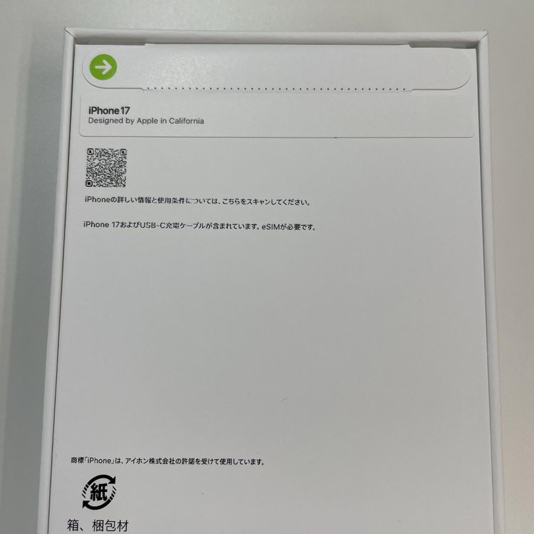 iPhone 17 256GB ��٥���� SIM���å������