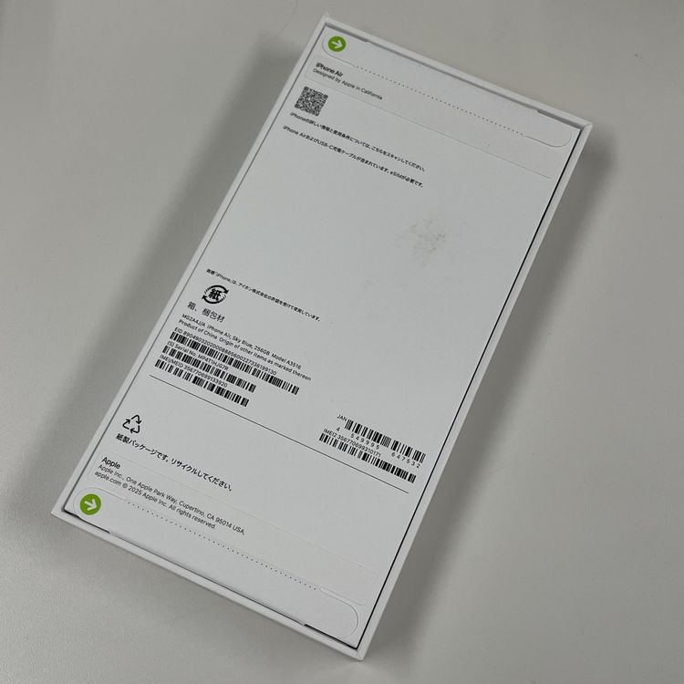 iPhone Air 256GB ֥롼 SIMå