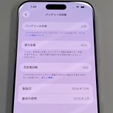 ���������¡��� iPhone 16 Pro Max 256GB �ۥ磻�ȥ����˥��� SIM���å������