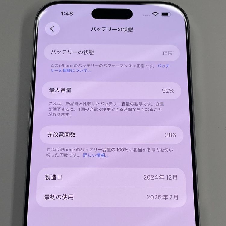 ���������¡��� iPhone 16 Pro Max 256GB �ۥ磻�ȥ����˥��� SIM���å������