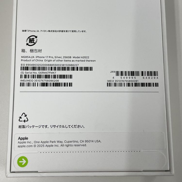 iPhone 17 Pro 256GB ����С� SIM���å������