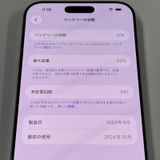 iPhone 16 Pro Max 256GB �ʥ���������˥��� SIM���å������