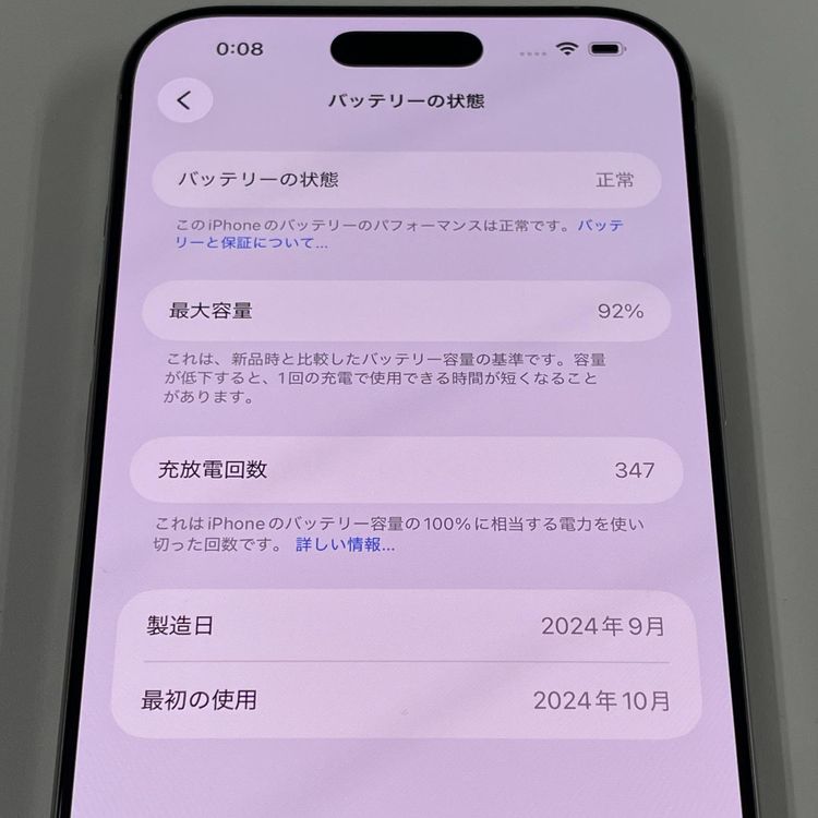 iPhone 16 Pro Max 256GB �ʥ���������˥��� SIM���å������