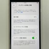 ���������¡��� iPhone SE(��3����) 256GB �������饤�� SIM���å������