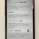 ���������¡��� iPhone SE(��2����) 64GB ��å� SIM���å������