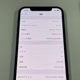 ���������¡��� iPhone 12 Pro 128GB �ѥ��ե��å��֥롼 SIM���å������