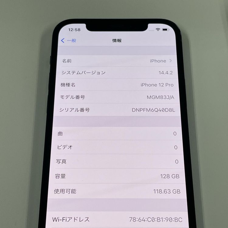 ���������¡��� iPhone 12 Pro 128GB �ѥ��ե��å��֥롼 SIM���å������