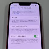 iPhone 13 128GB å SIMå
