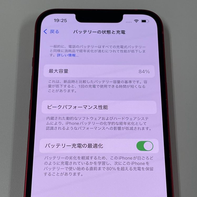 iPhone 13 128GB å SIMå