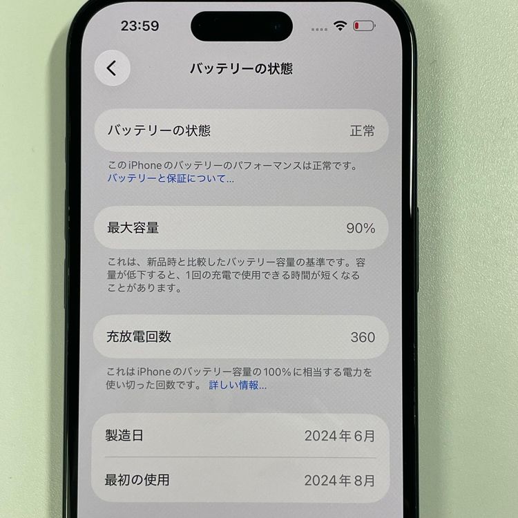 iPhone 15 128GB �֥�å� SIM���å������