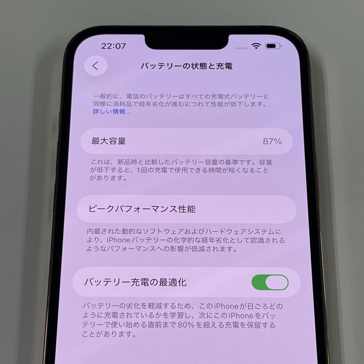 iPhone 13 Pro Max 128GB  SIMå