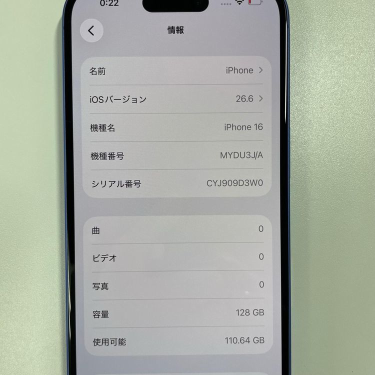 ���������¡��� iPhone 16 128GB ����ȥ�ޥ�� SIM���å������