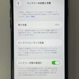 ���������¡��� iPhone SE(��2����) 64GB �֥�å� SIM���å������