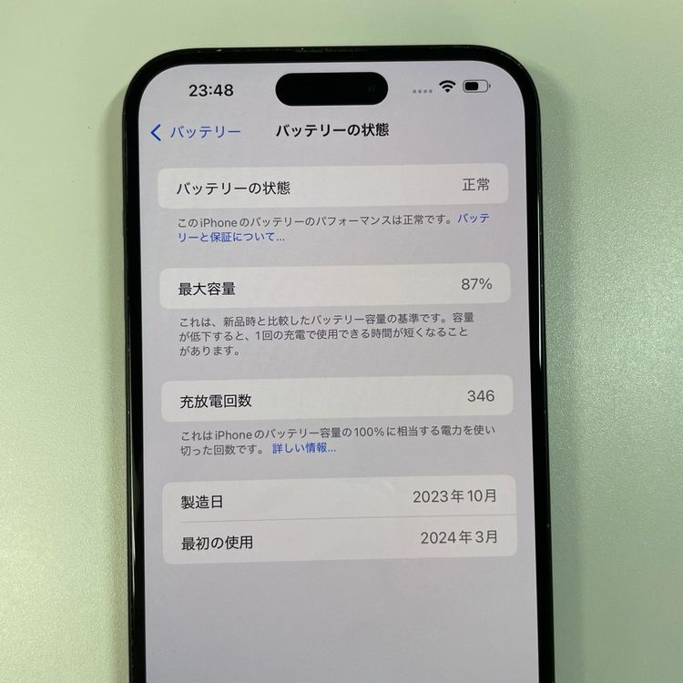 ���������¡��� iPhone 15 Plus 128GB �֥�å� SIM���å������