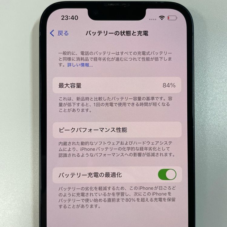 ���������¡��� iPhone 14 128GB �ߥåɥʥ��� SIM���å������