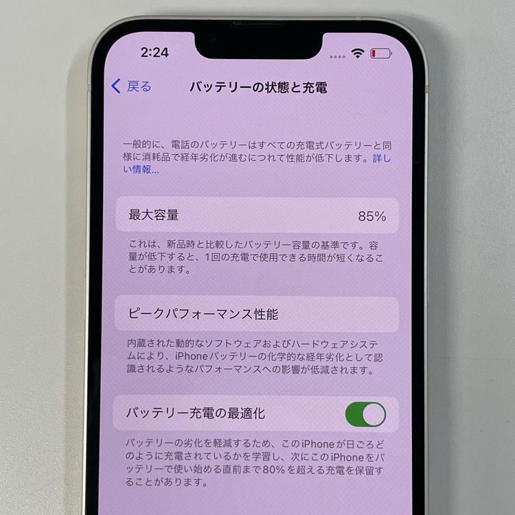 ���������¡��� iPhone 13 128GB �������饤�� SIM���å������