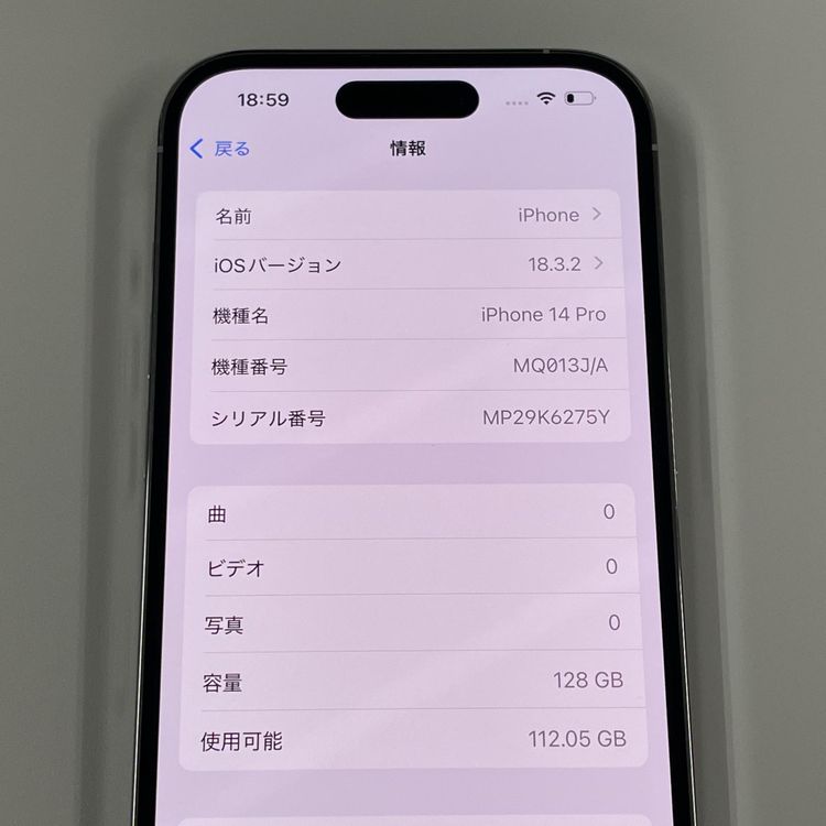 iPhone 14 Pro 128GB С SIMå