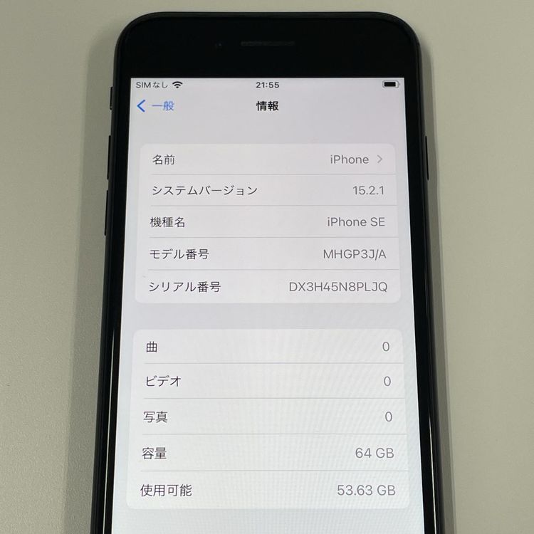 ¡ iPhone SE(2) 64GB ֥å SIMå