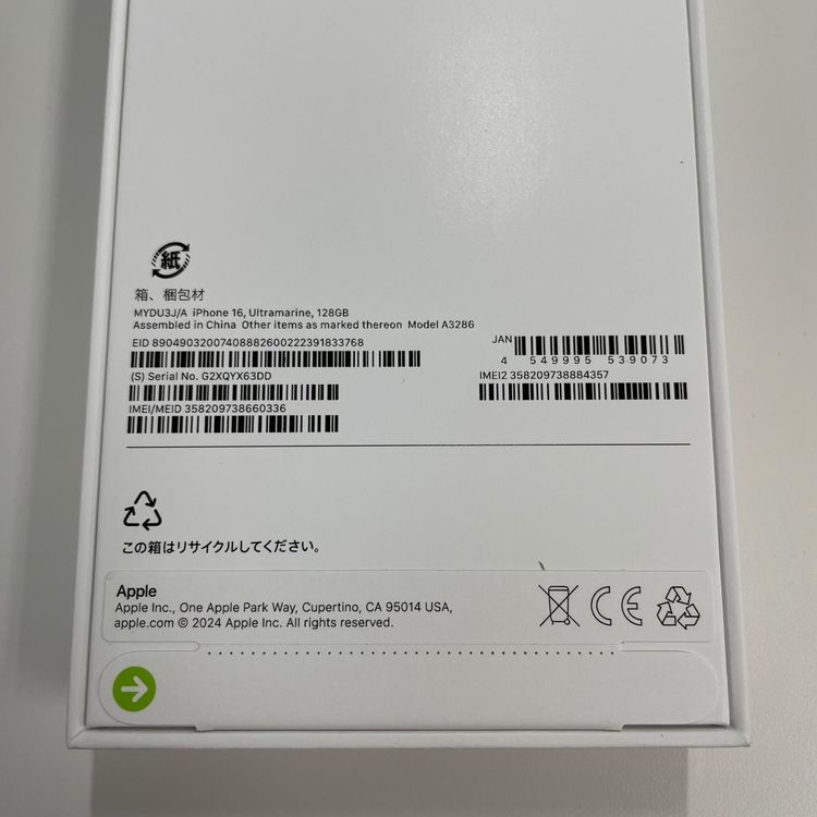 iPhone 16 128GB ����ȥ�ޥ�� SIM���å������