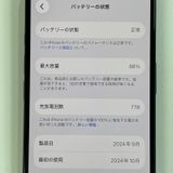 ���������¡��� iPhone 16 512GB �֥�å� SIM���å������