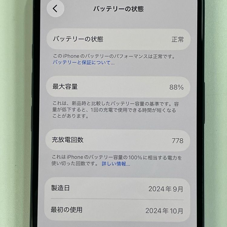 ���������¡��� iPhone 16 512GB �֥�å� SIM���å������