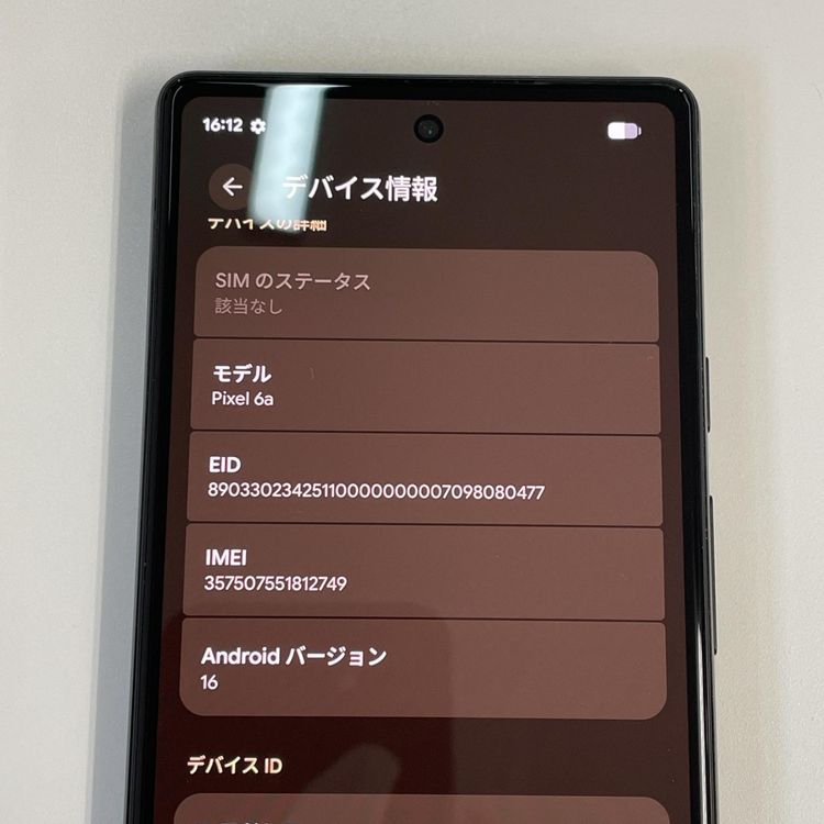 ���������¡��� Google Pixel 6a Pixel 6a Charcoal SIM���å������