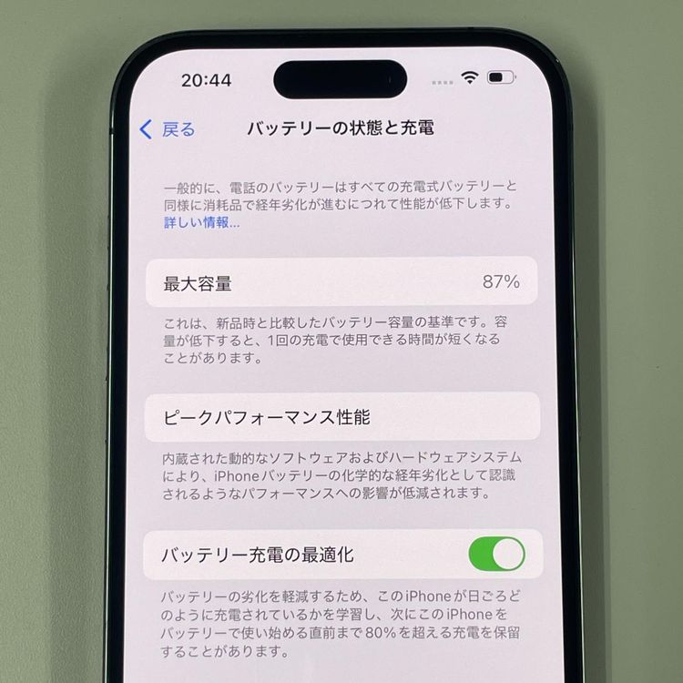iPhone 14 Pro 256GB ǥץѡץ SIMå