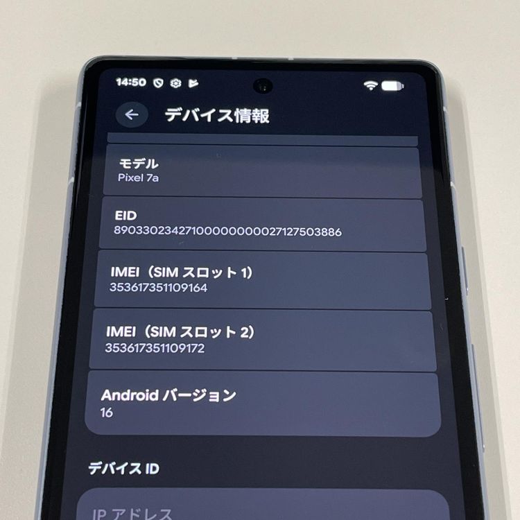 Google Pixel 7a Pixel 7a Sea SIMå