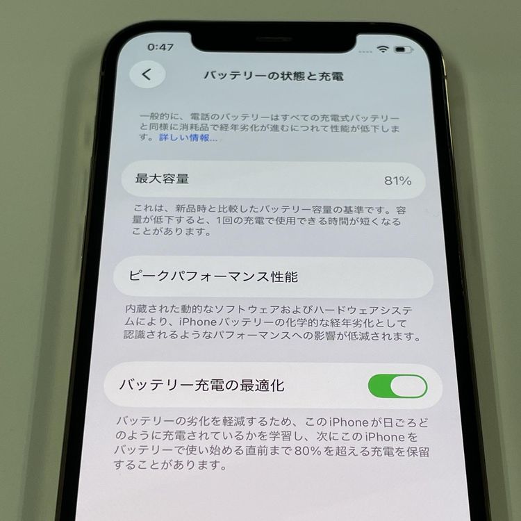 ���������¡��� iPhone 12 Pro 128GB ������� SIM���å������