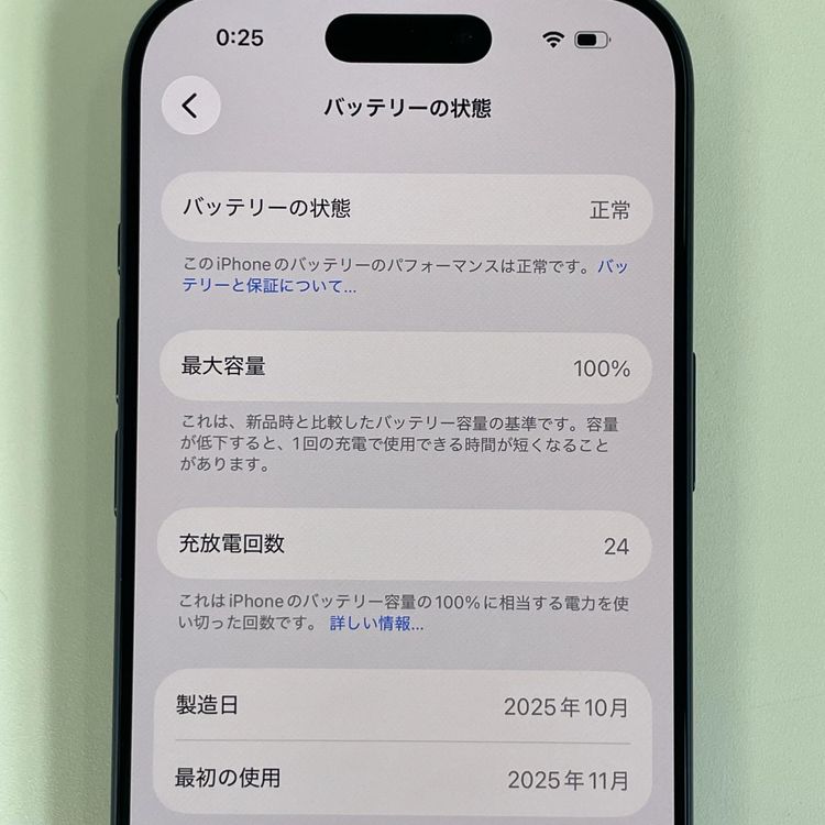 iPhone 17 Pro 256GB �ǥ����ץ֥롼 SIM���å������