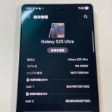 Galaxy S25 Ultra Galaxy S25 Ultra 256GB �����˥���֥�å� SIM���å������