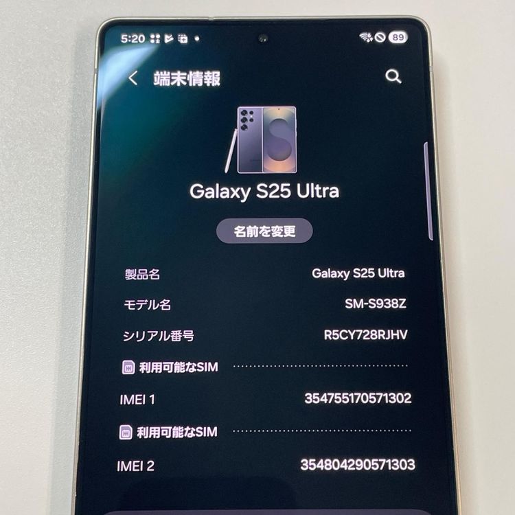 Galaxy S25 Ultra Galaxy S25 Ultra 256GB �����˥���֥�å� SIM���å������