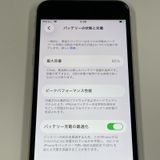 ���������¡��� iPhone SE(��3����) 64GB �������饤�� SIM���å������