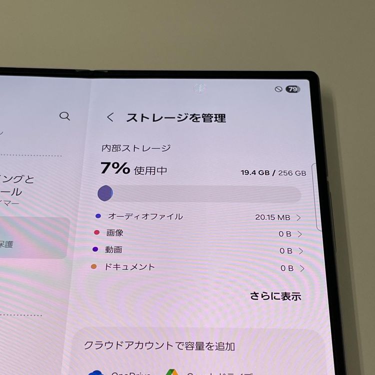 ¡ Galaxy Z Fold6 SCG28 256GB С ɥ SIMå