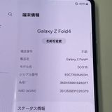 ¡ Galaxy Z Fold4 SCG16 쥤꡼ SIMå