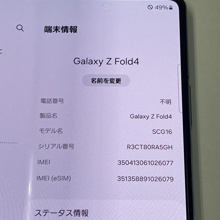 ¡ Galaxy Z Fold4 SCG16 쥤꡼ SIMå