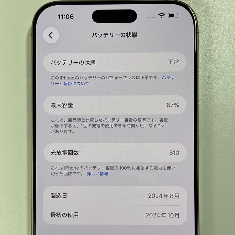 ���������¡��� iPhone 16 Pro Max 256GB �ǥ����ȥ����˥��� SIM���å������