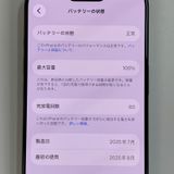 ���������¡��� iPhone 16 Pro 128GB �֥�å������˥��� SIM���å������