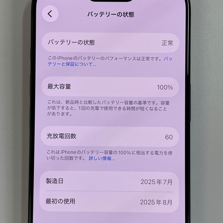 ���������¡��� iPhone 16 Pro 128GB �֥�å������˥��� SIM���å������