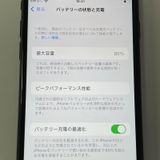 ���������¡��� iPhone SE(��3����) 64GB �ߥåɥʥ��� SIM���å������