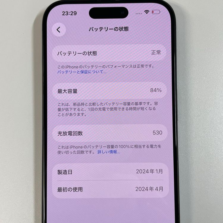 iPhone 15 Pro 256GB �֥�å������˥��� SIM���å������