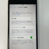 ���������¡��� iPhone SE(��2����) 64GB �ۥ磻�� SIM���å������
