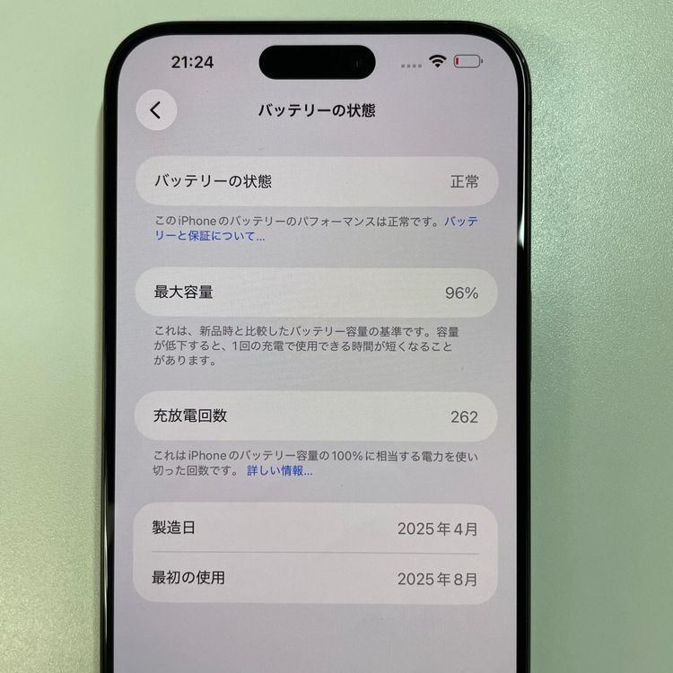 ���������¡��� iPhone 15 Pro Max 256GB �֥�å������˥��� SIM���å������