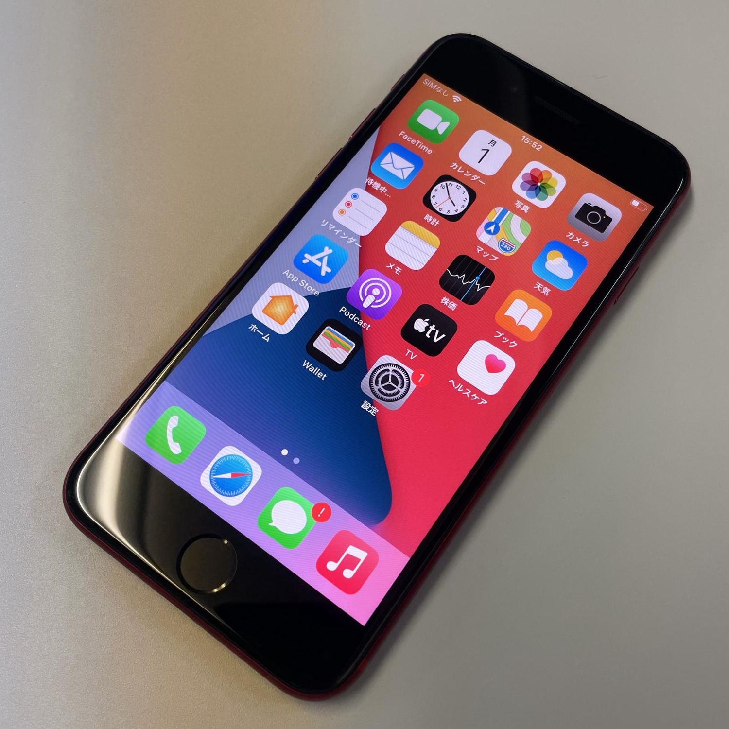 ムスビー｜☆利用制限〇☆ iPhone SE(第2世代) 64GB レッド SIMロック 