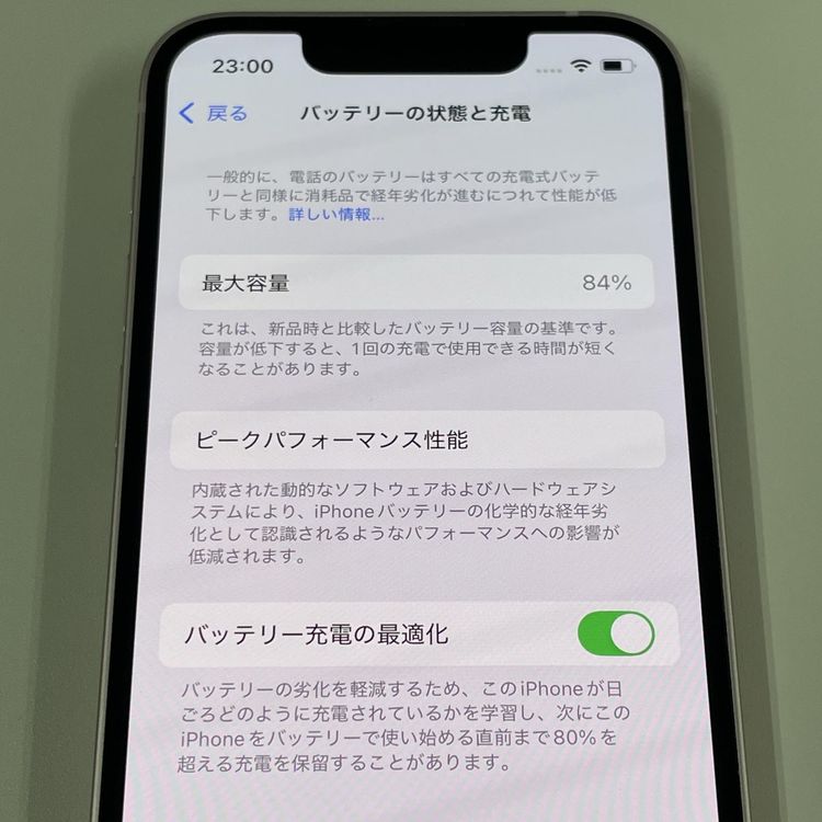 iPhone 13 mini 128GB �ԥ� SIM���å������