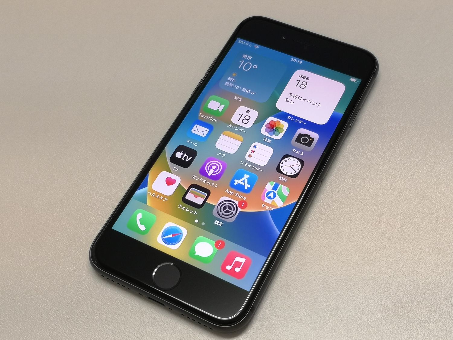 ムスビー｜☆利用制限○☆docomo iPhone 8 64GB スペースグレイ SIM 