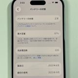 ���������¡��� iPhone 15 256GB �֥롼 SIM���å������