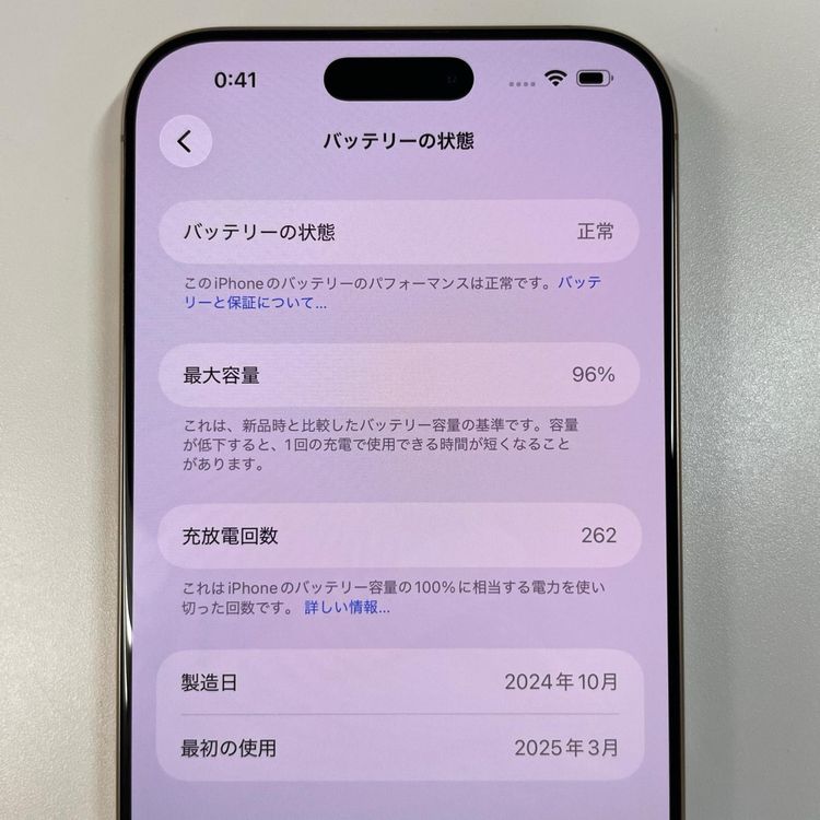 ���������¡��� iPhone 16 Pro Max 256GB �ǥ����ȥ����˥��� SIM���å������