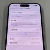 iPhone 15 Pro 256GB ֥롼˥ SIMå