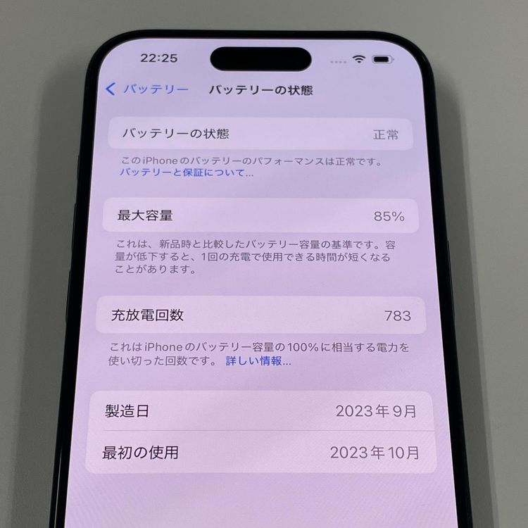 iPhone 15 Pro 256GB ֥롼˥ SIMå